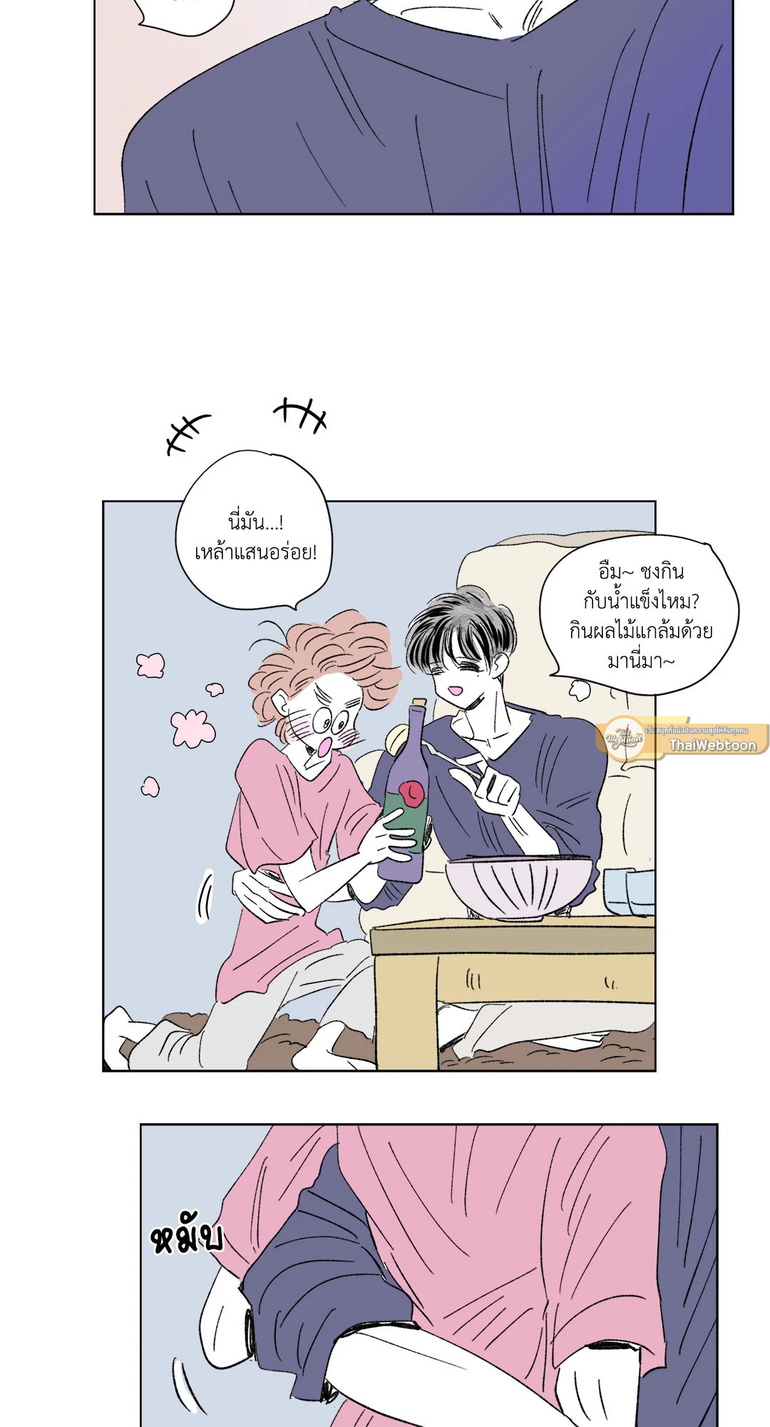 หน้า 14