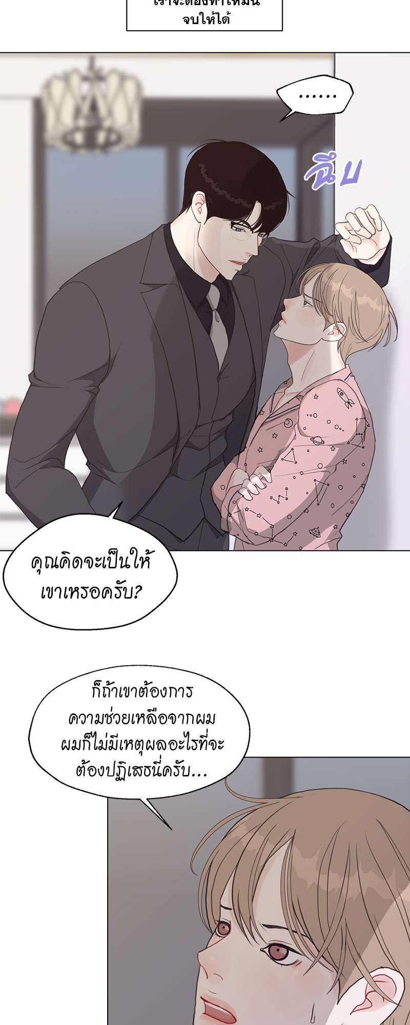 หน้า 35