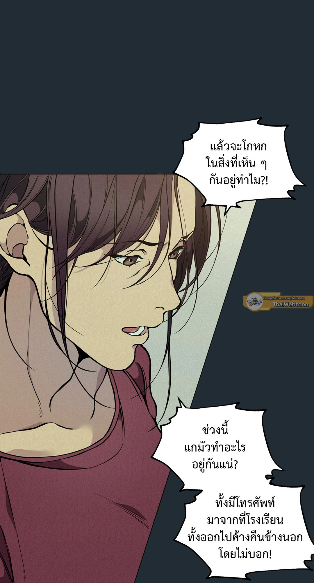 หน้า 47