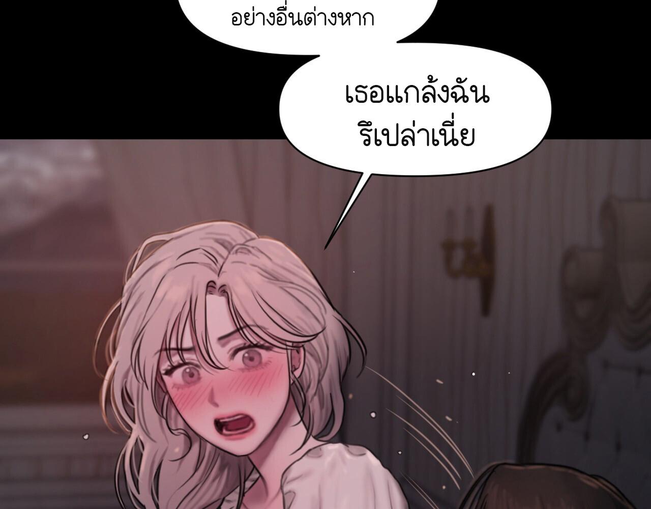 หน้า 159