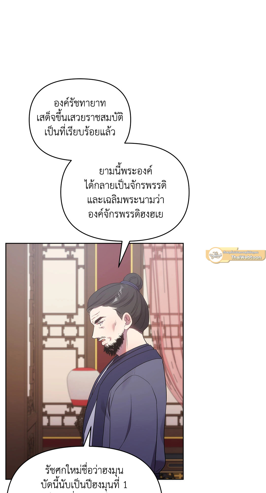 หน้า 73