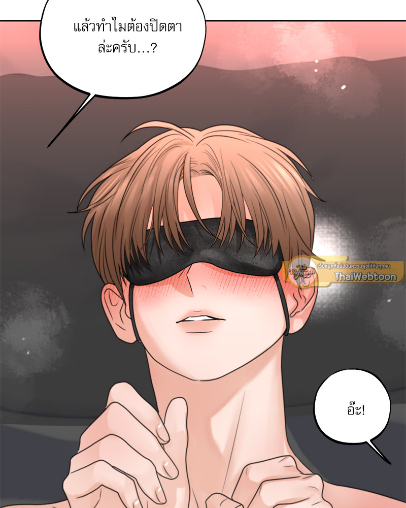 หน้า 76