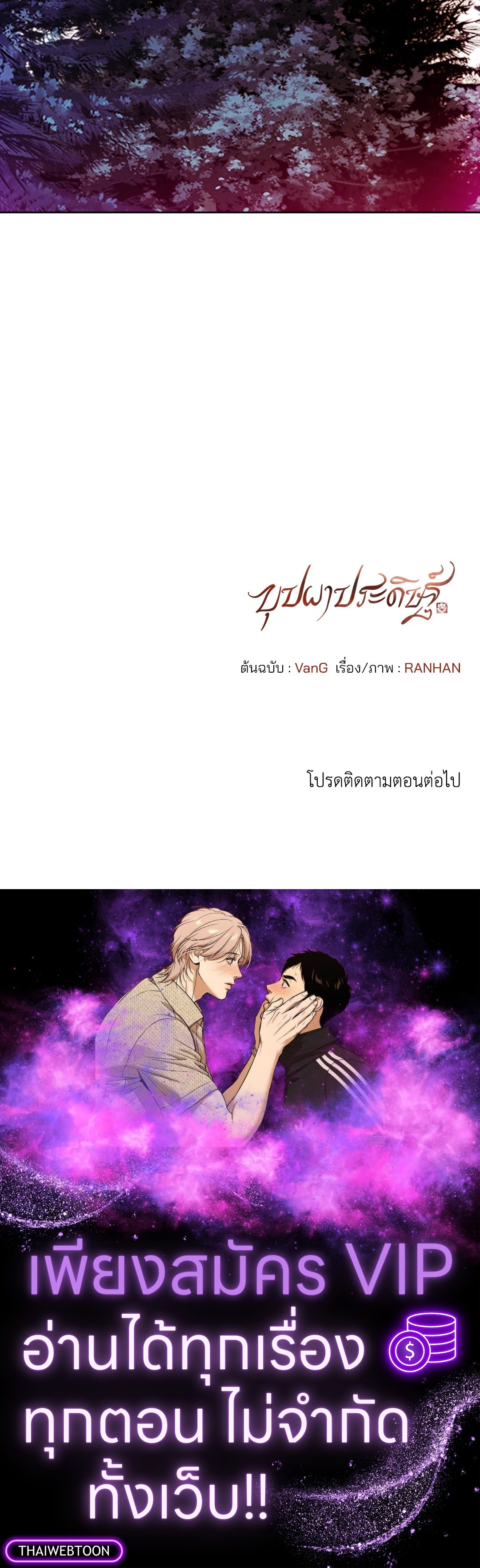หน้า 119