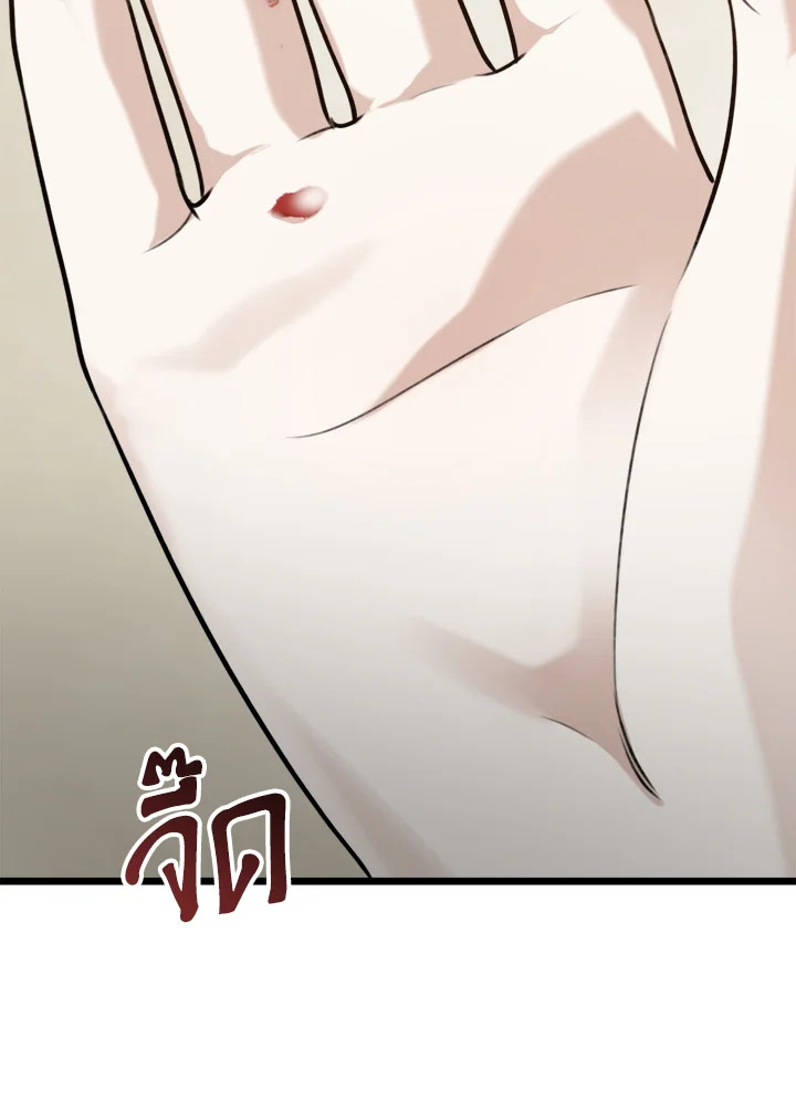 หน้า 117