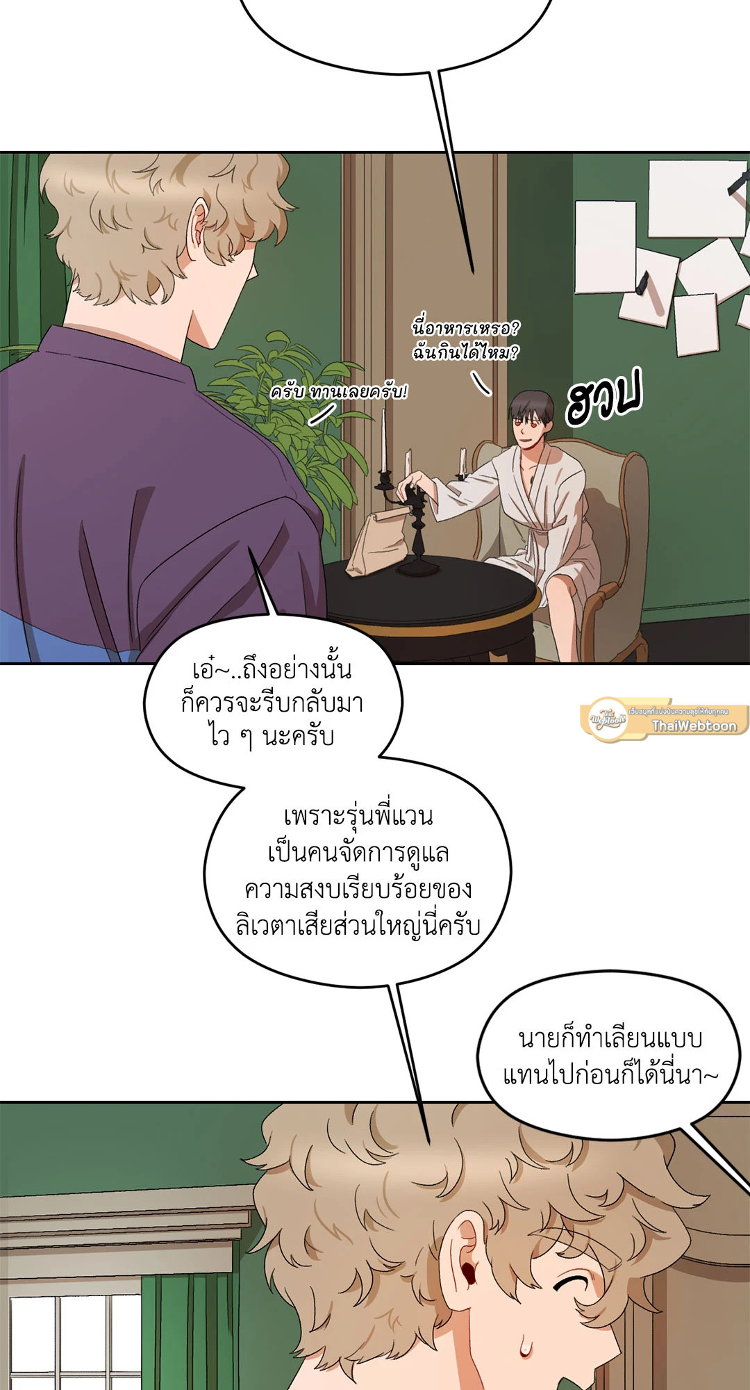 หน้า 40