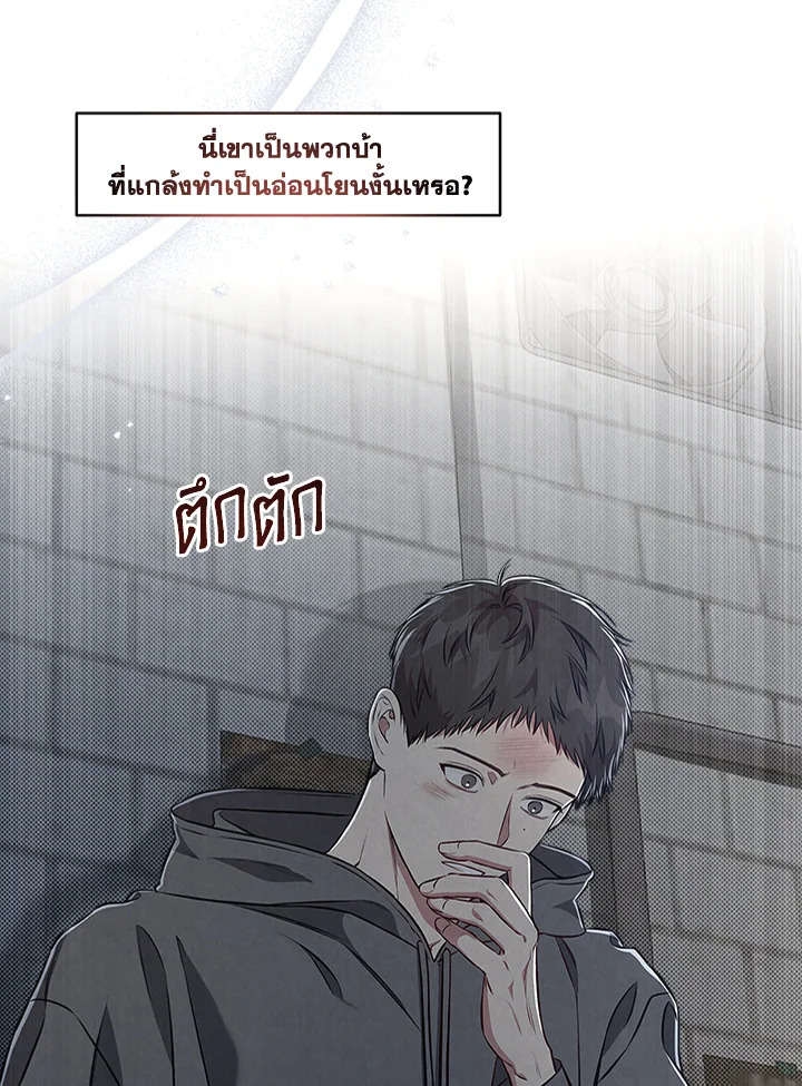 หน้า 74