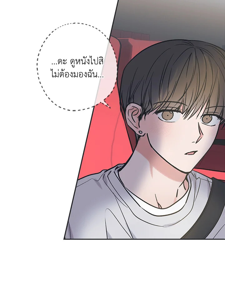 หน้า 69