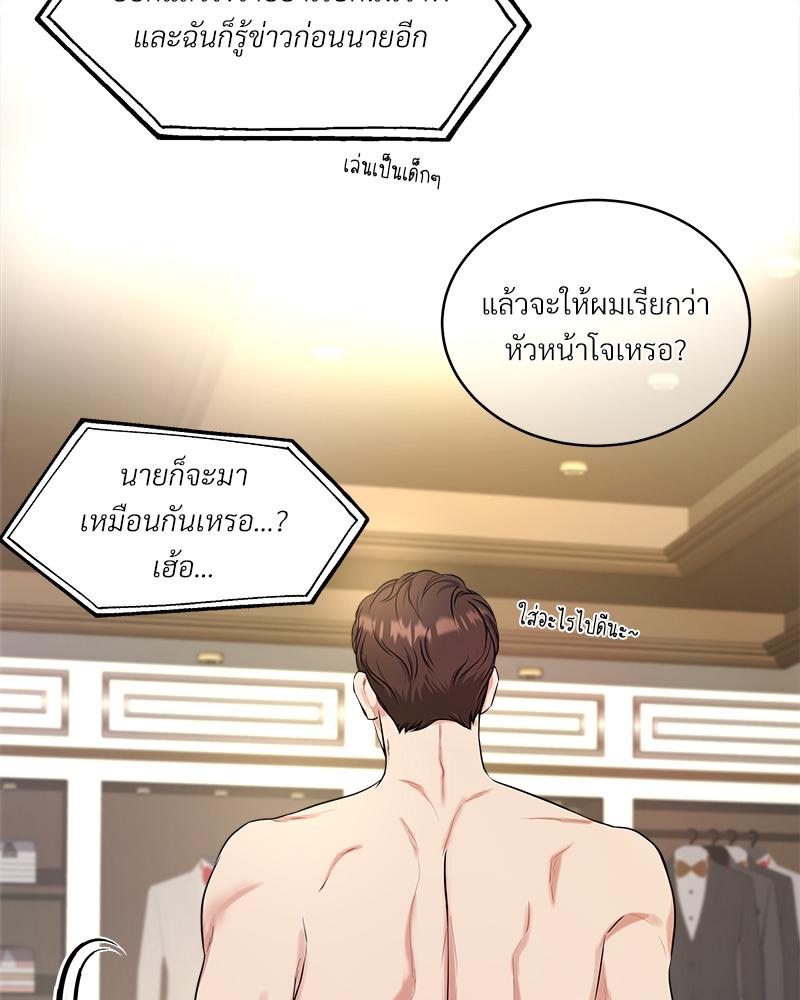 หน้า 76