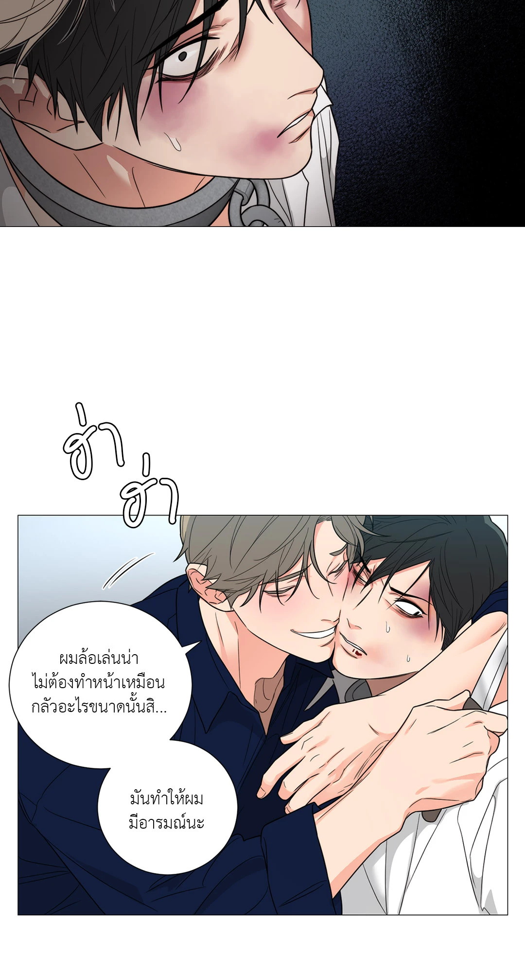 หน้า 45
