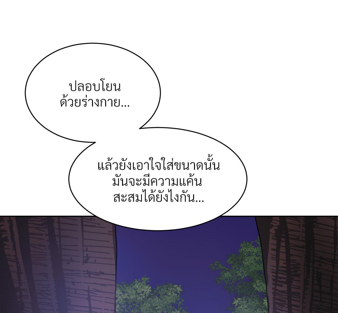 หน้า 180