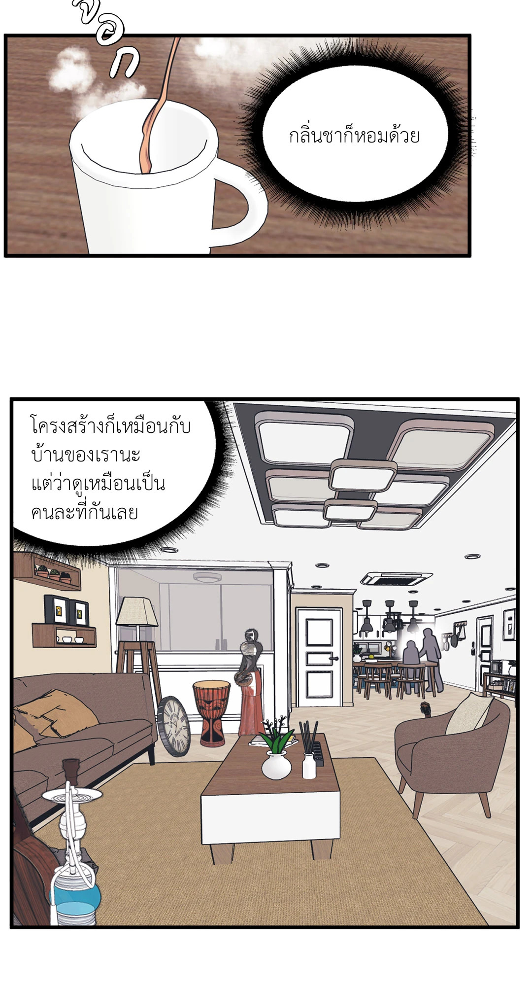 หน้า 27