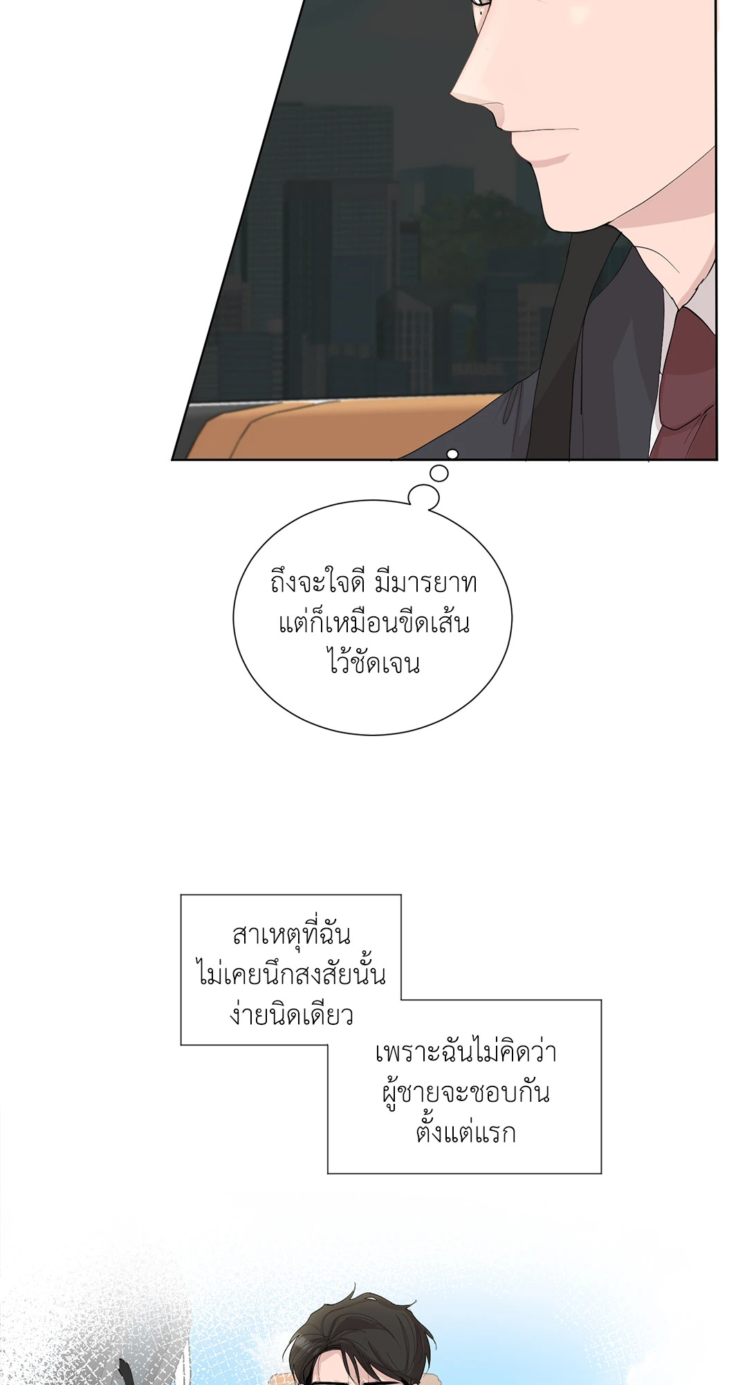 หน้า 54
