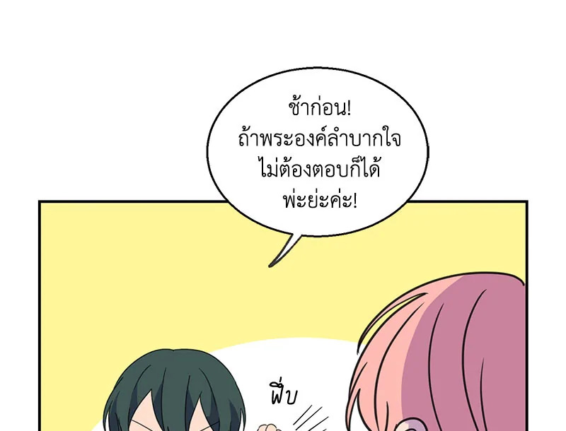 หน้า 86