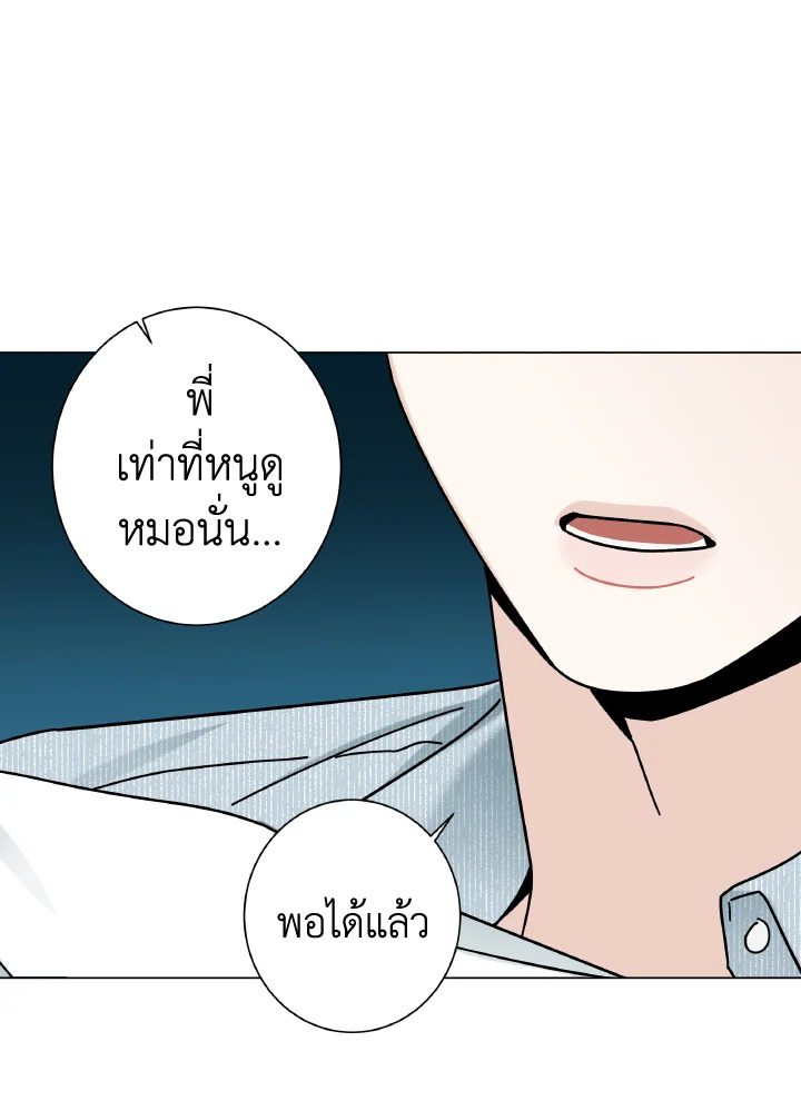 หน้า 63