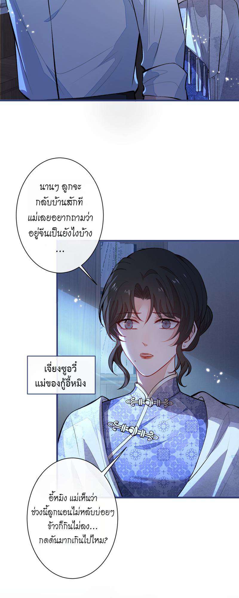 หน้า 23