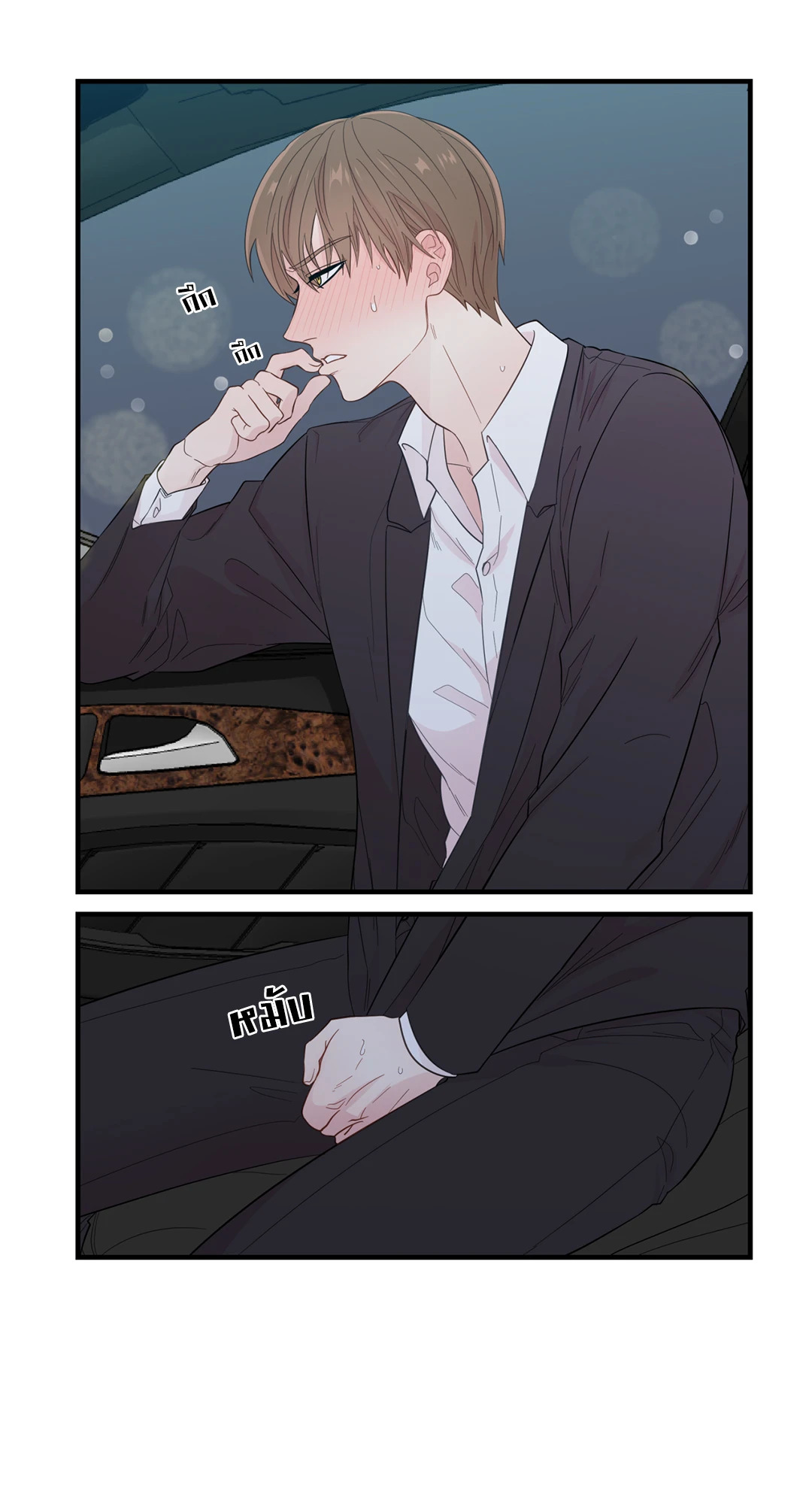 หน้า 20