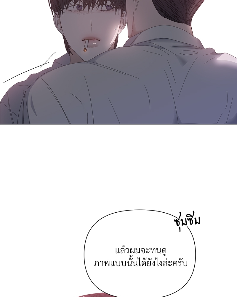 หน้า 85