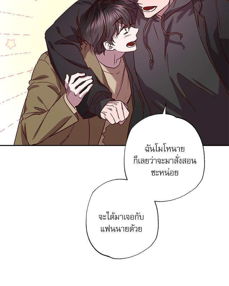 หน้า 69