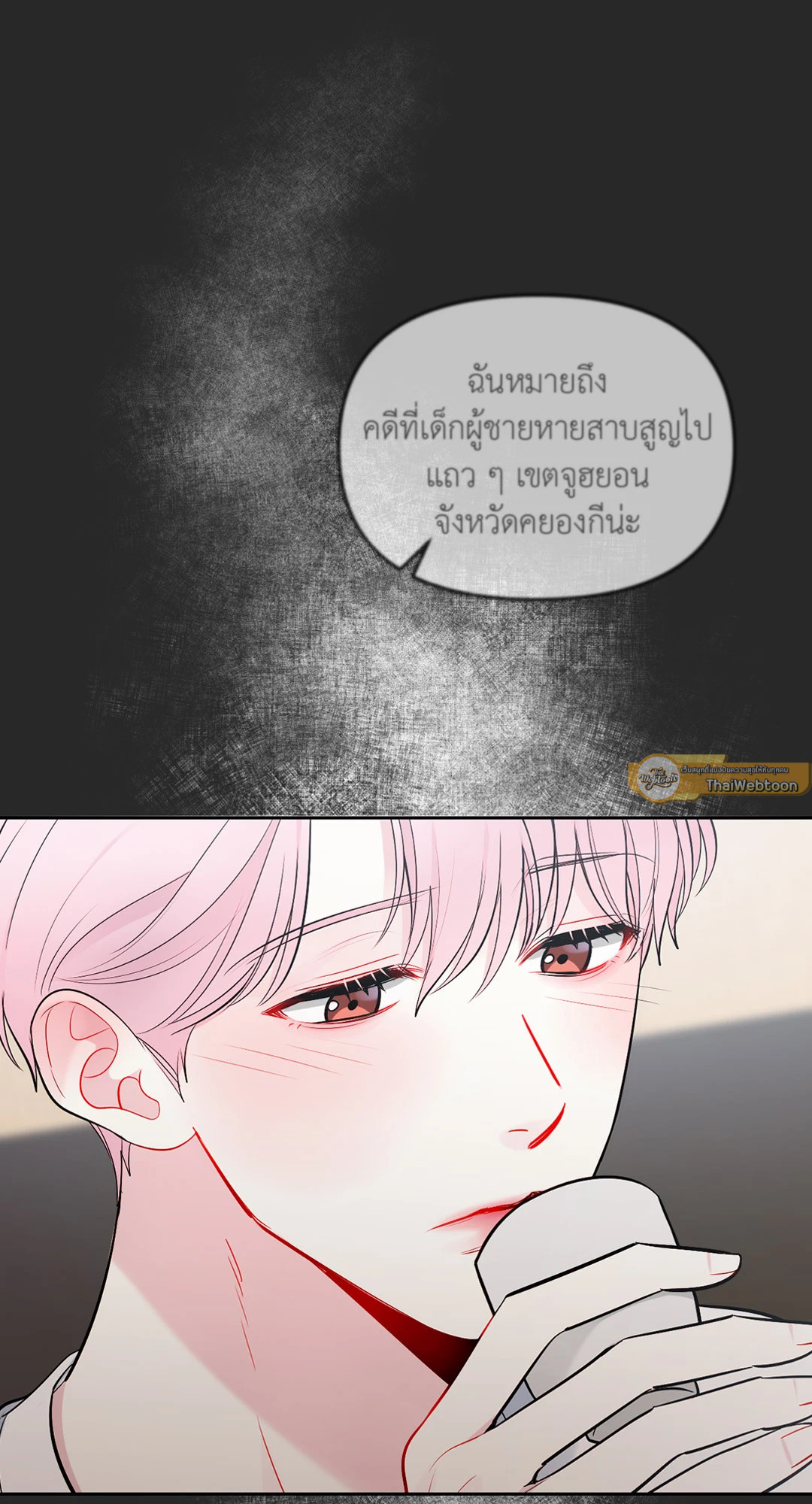 หน้า 58