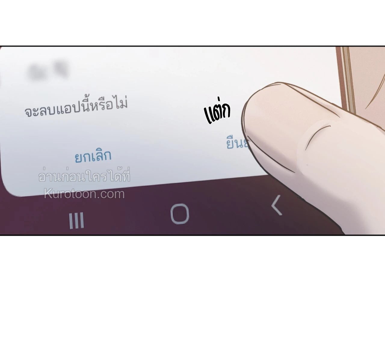 หน้า 73