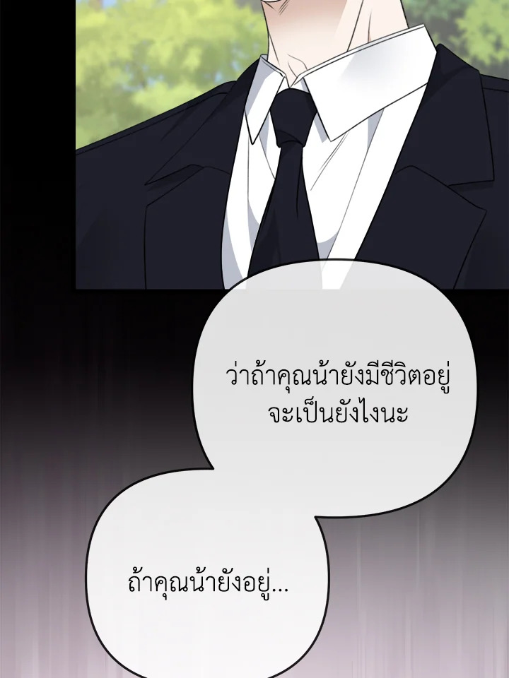 หน้า 106