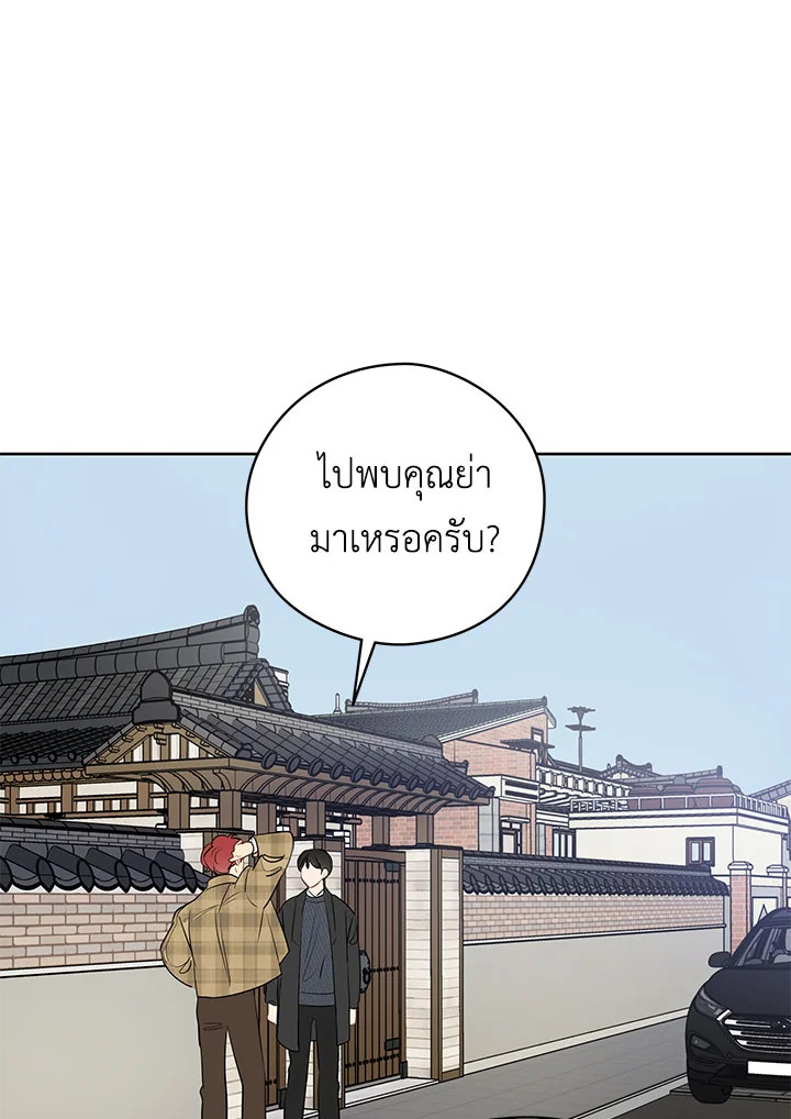 หน้า 67