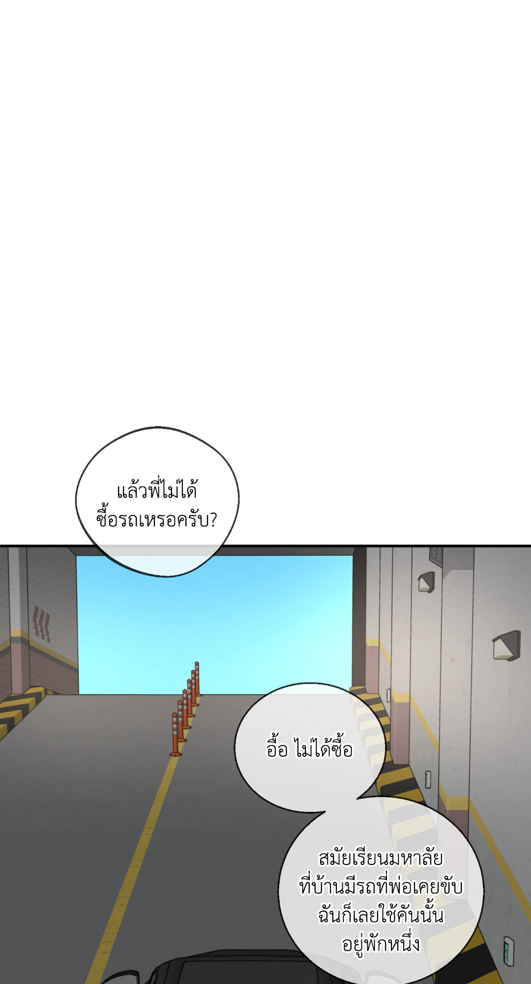 หน้า 84