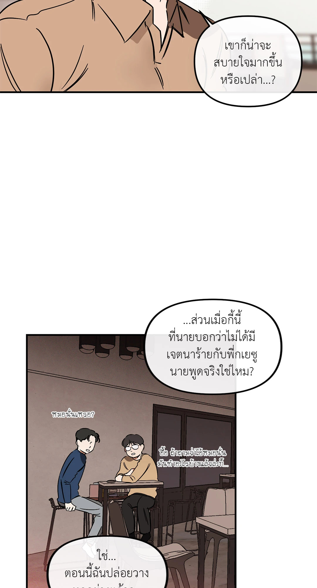 หน้า 35
