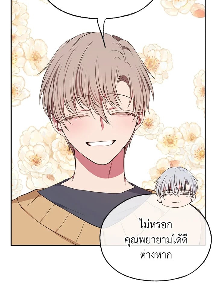 หน้า 80