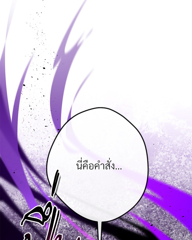 หน้า 232