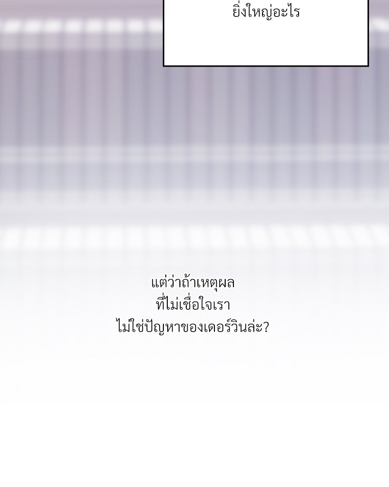 หน้า 136