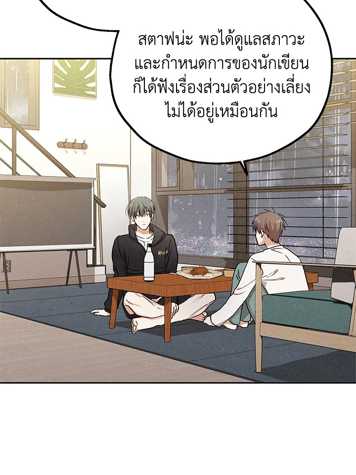 หน้า 69