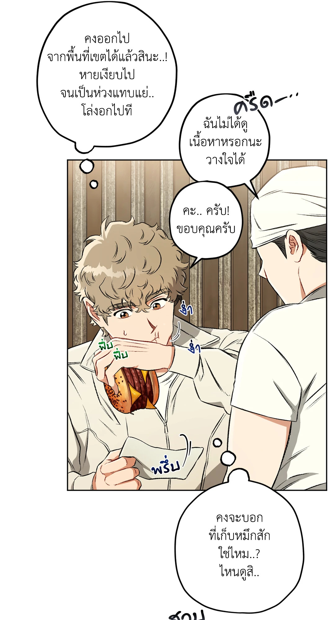 หน้า 78