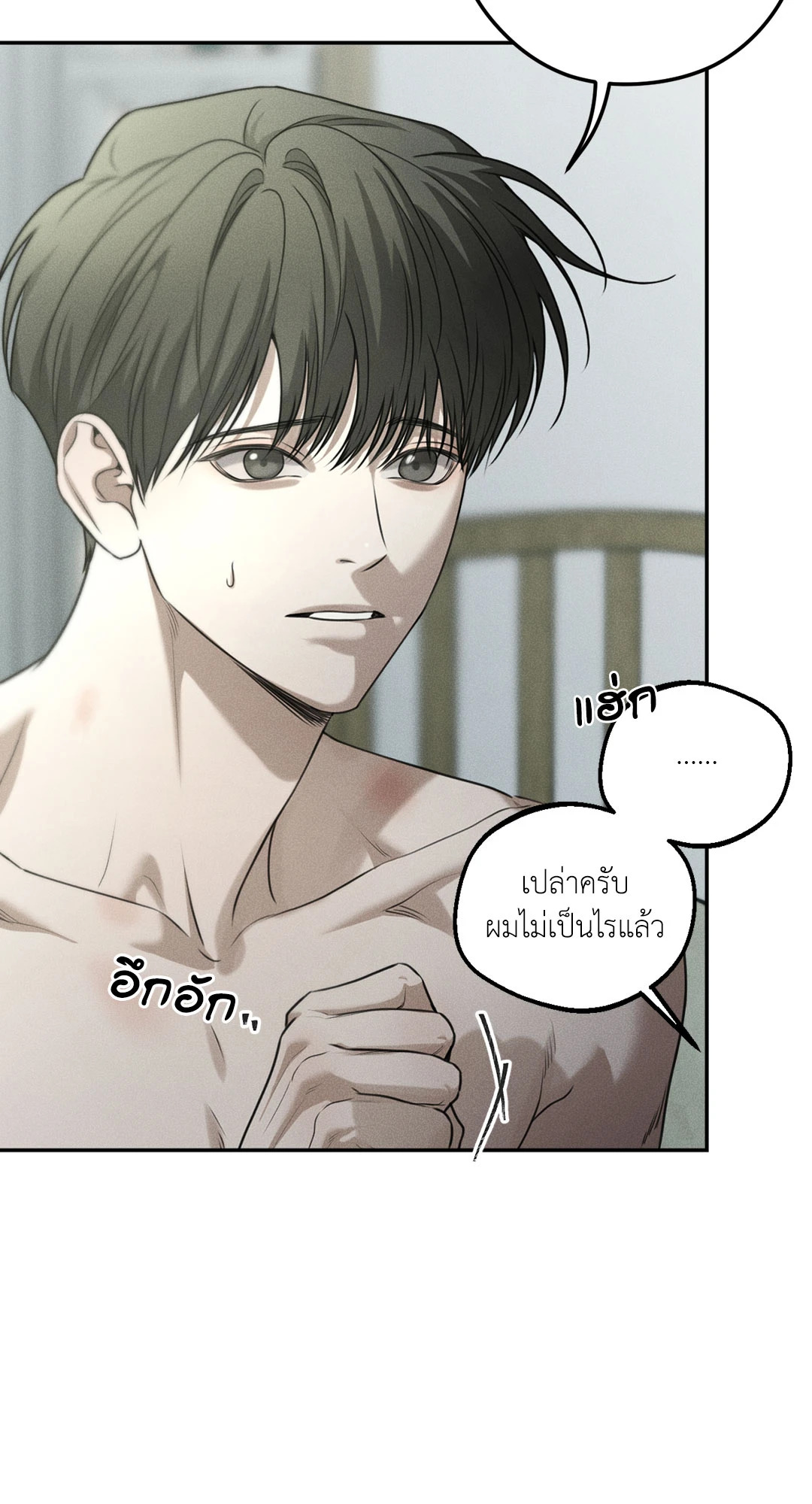หน้า 59