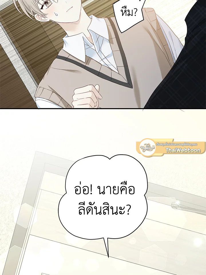 หน้า 93