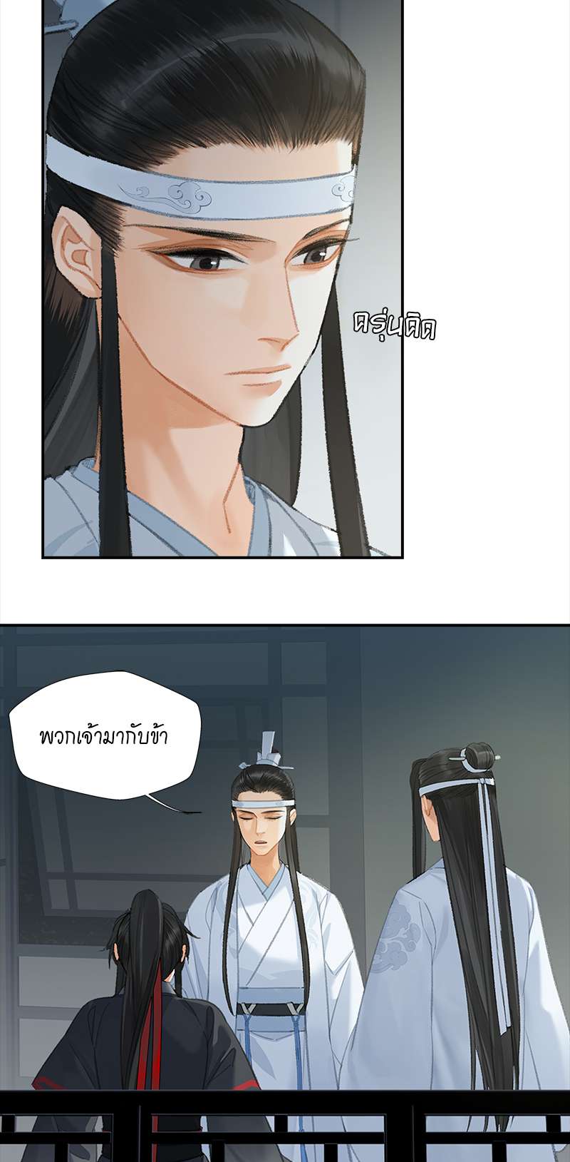 หน้า 18