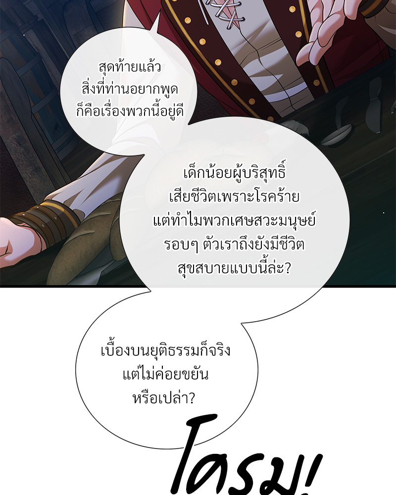 หน้า 69