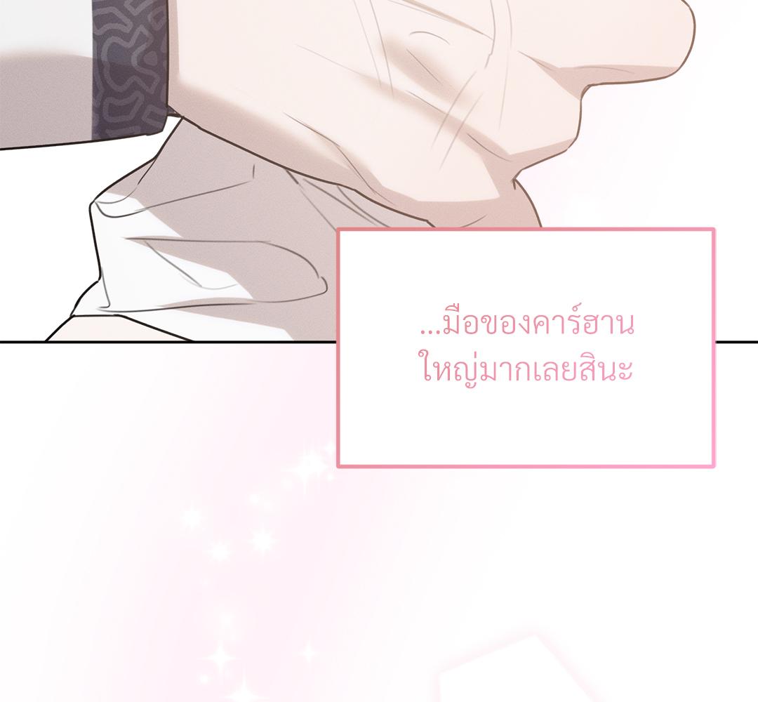 หน้า 148
