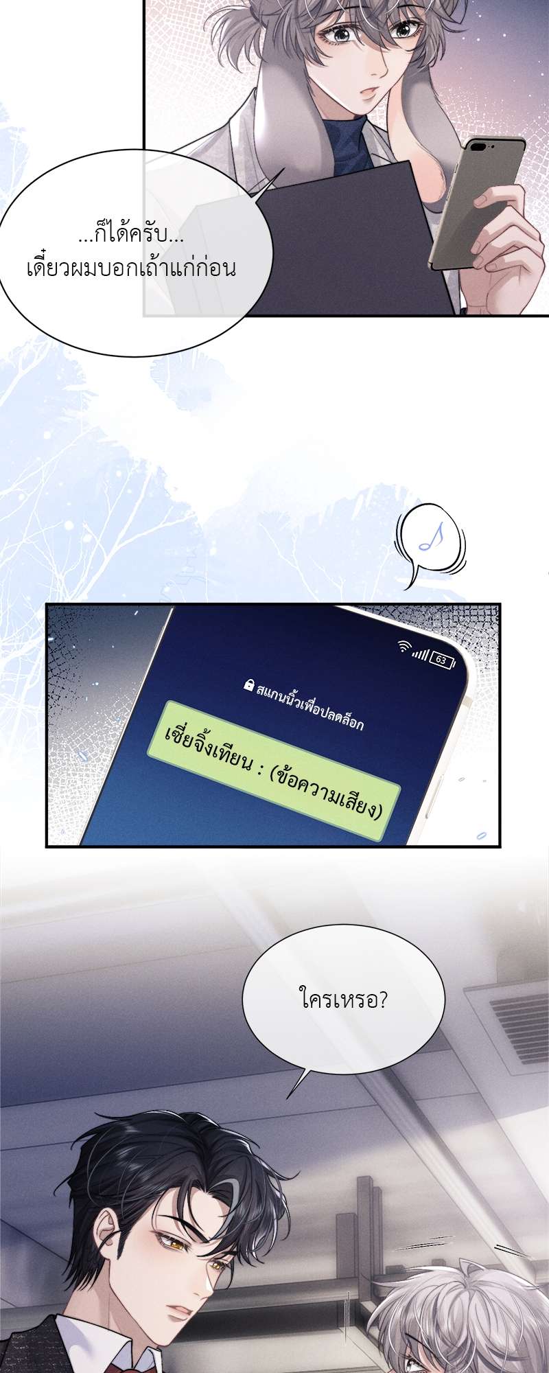 หน้า 32