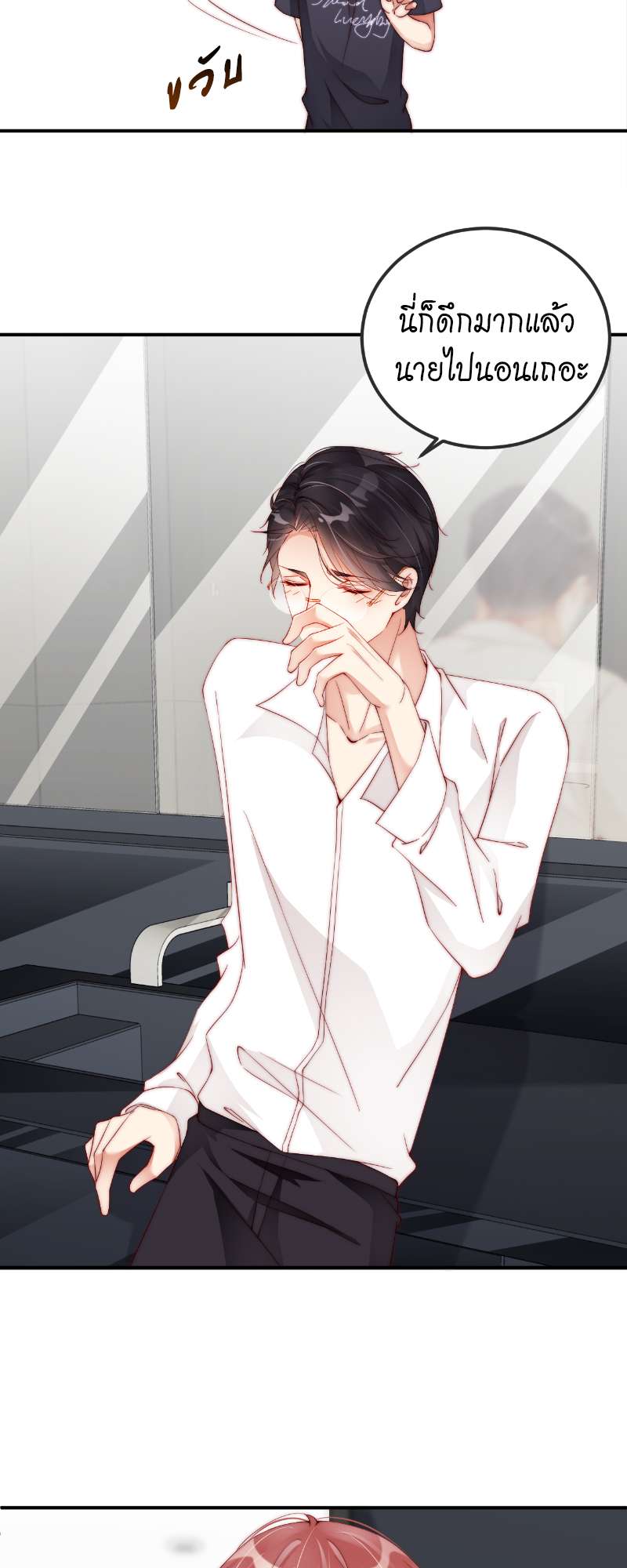 หน้า 21
