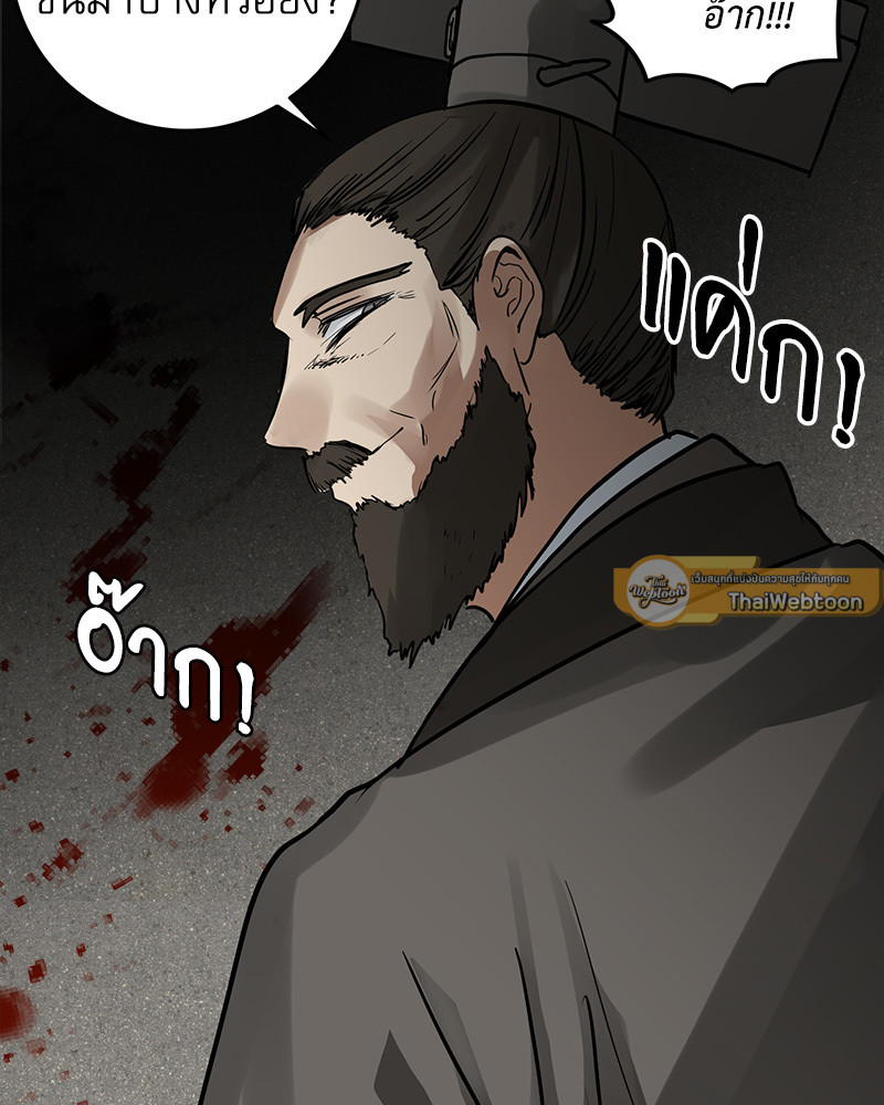 หน้า 88