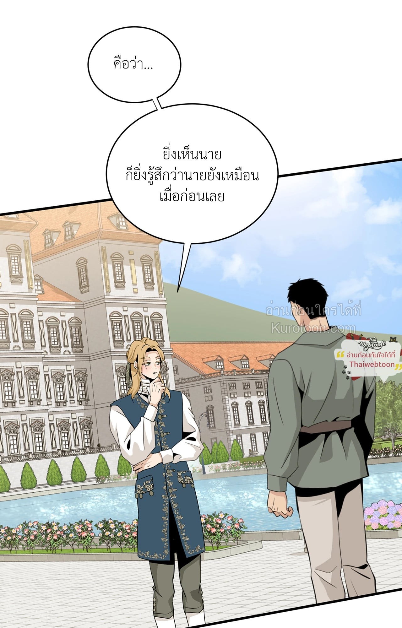 หน้า 93