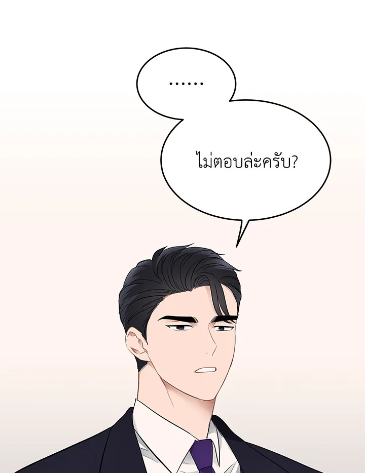 หน้า 88