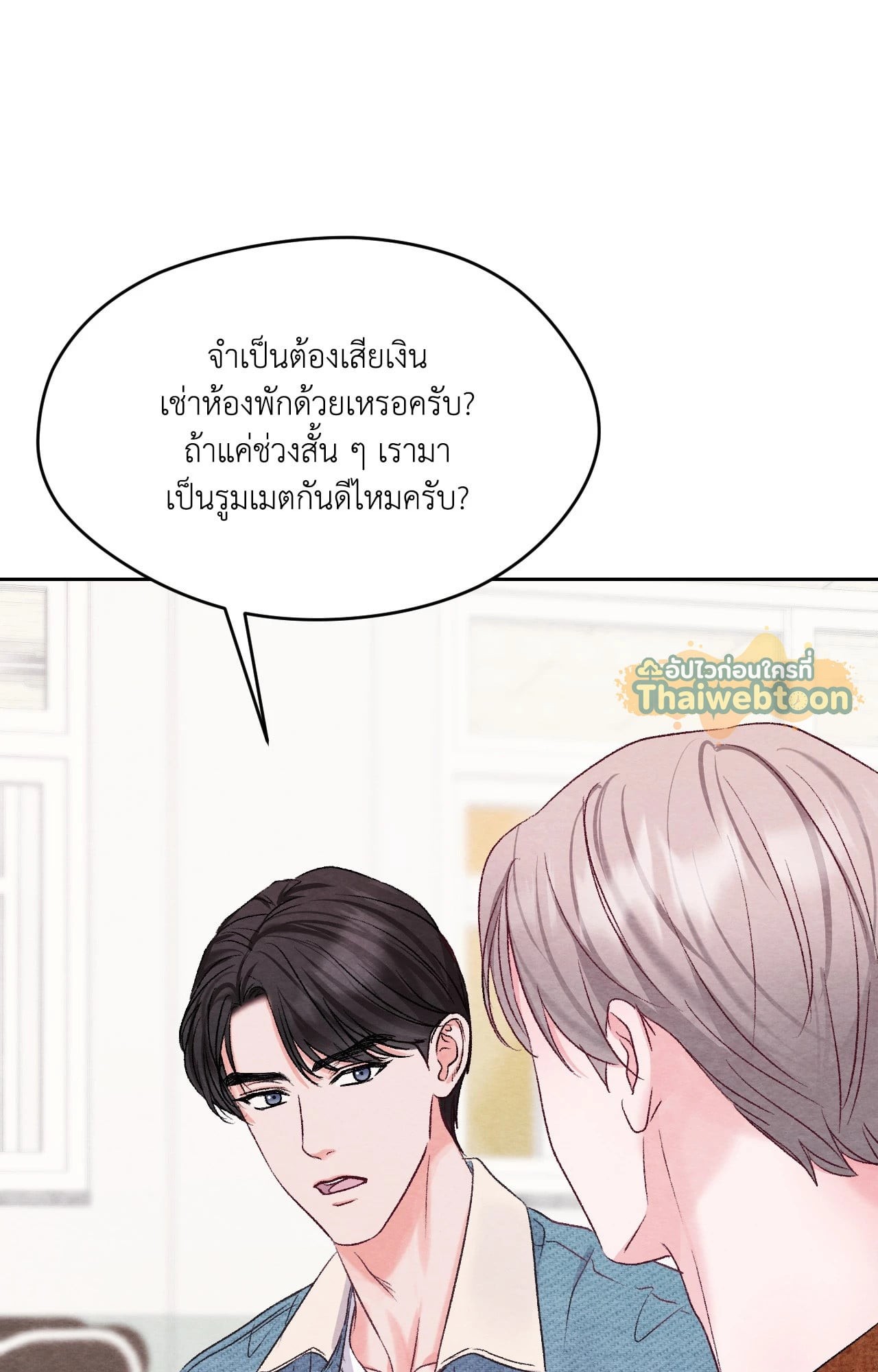 หน้า 74