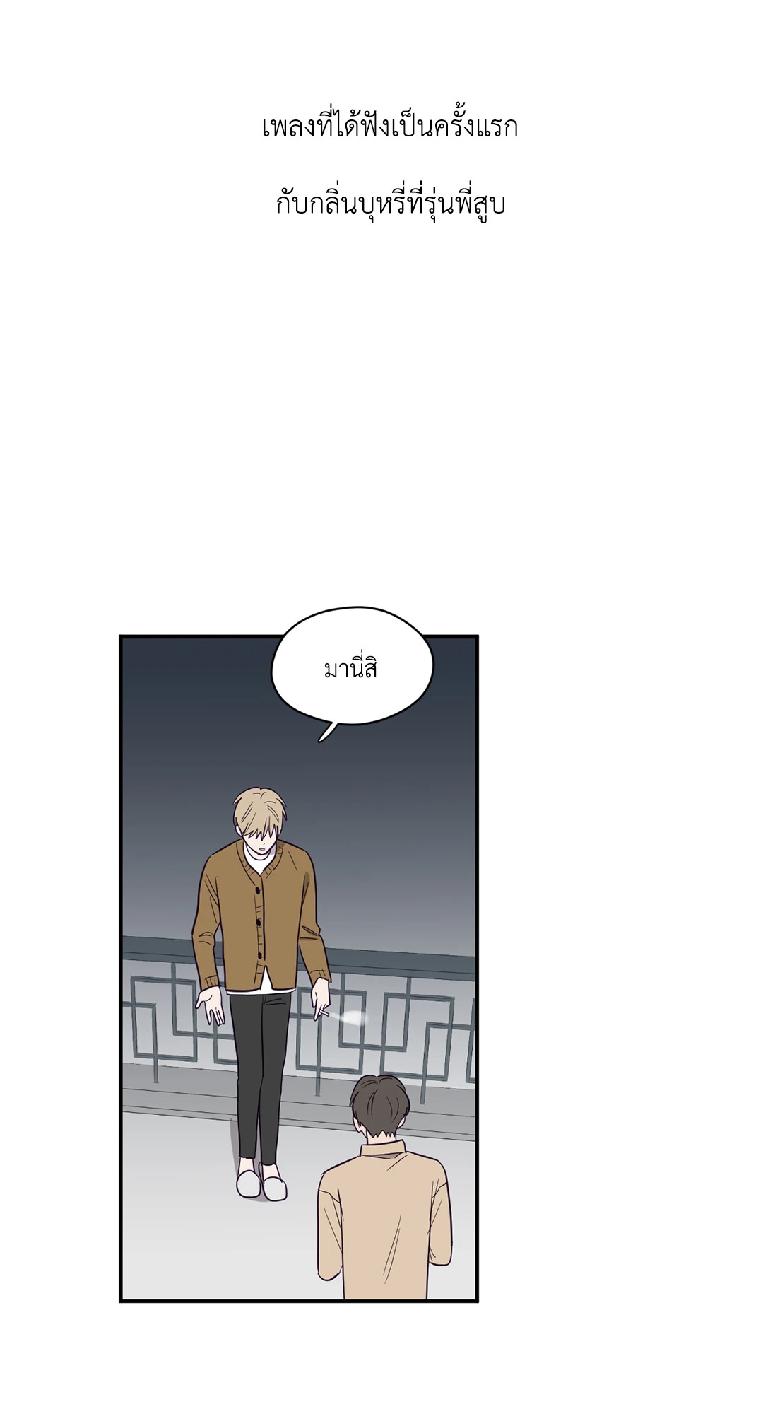 หน้า 68