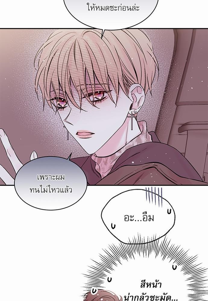 หน้า 67