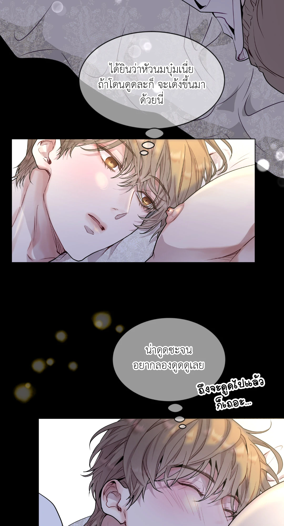 หน้า 69