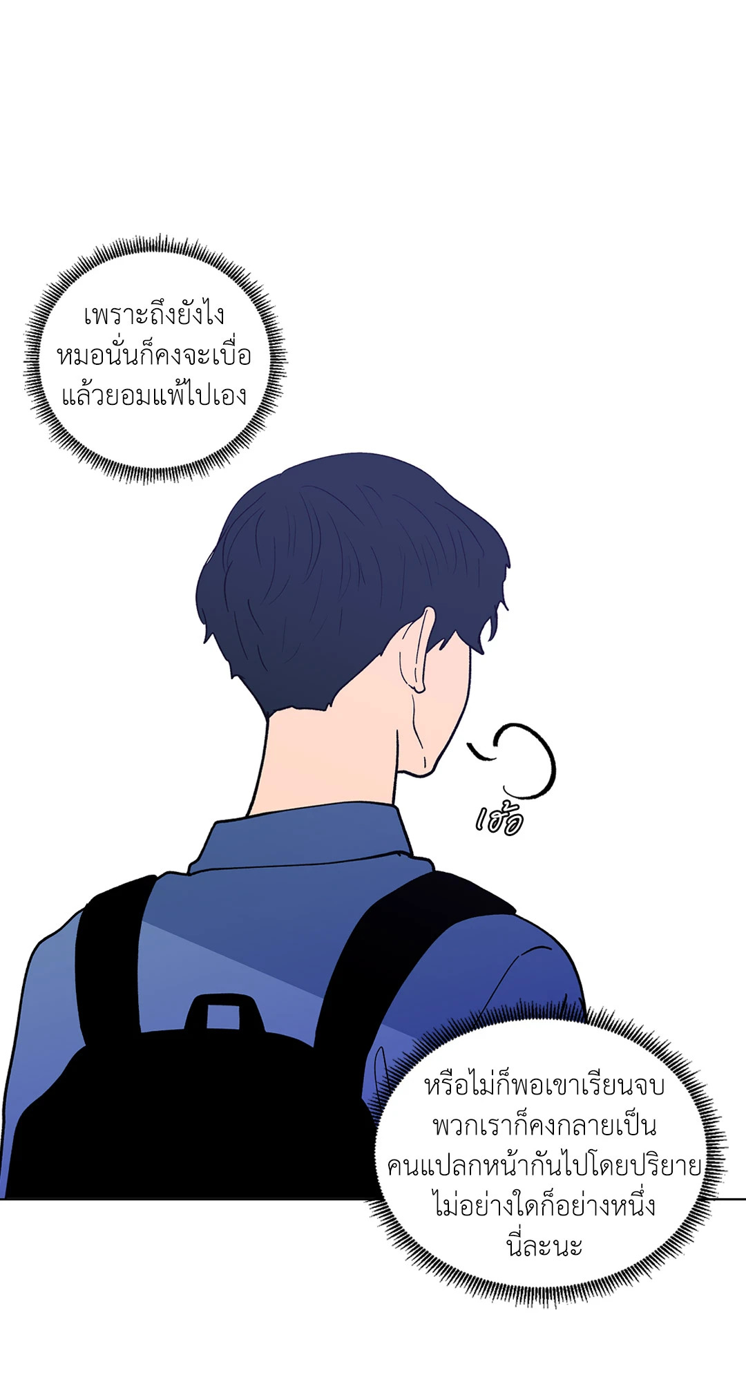 หน้า 70
