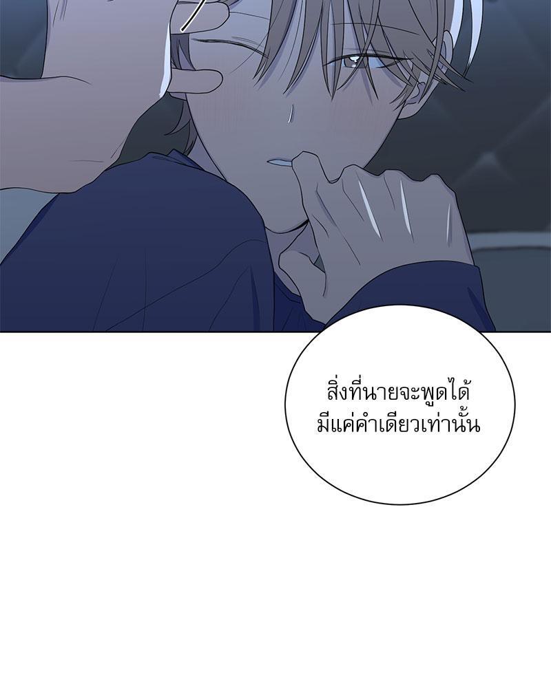 หน้า 76