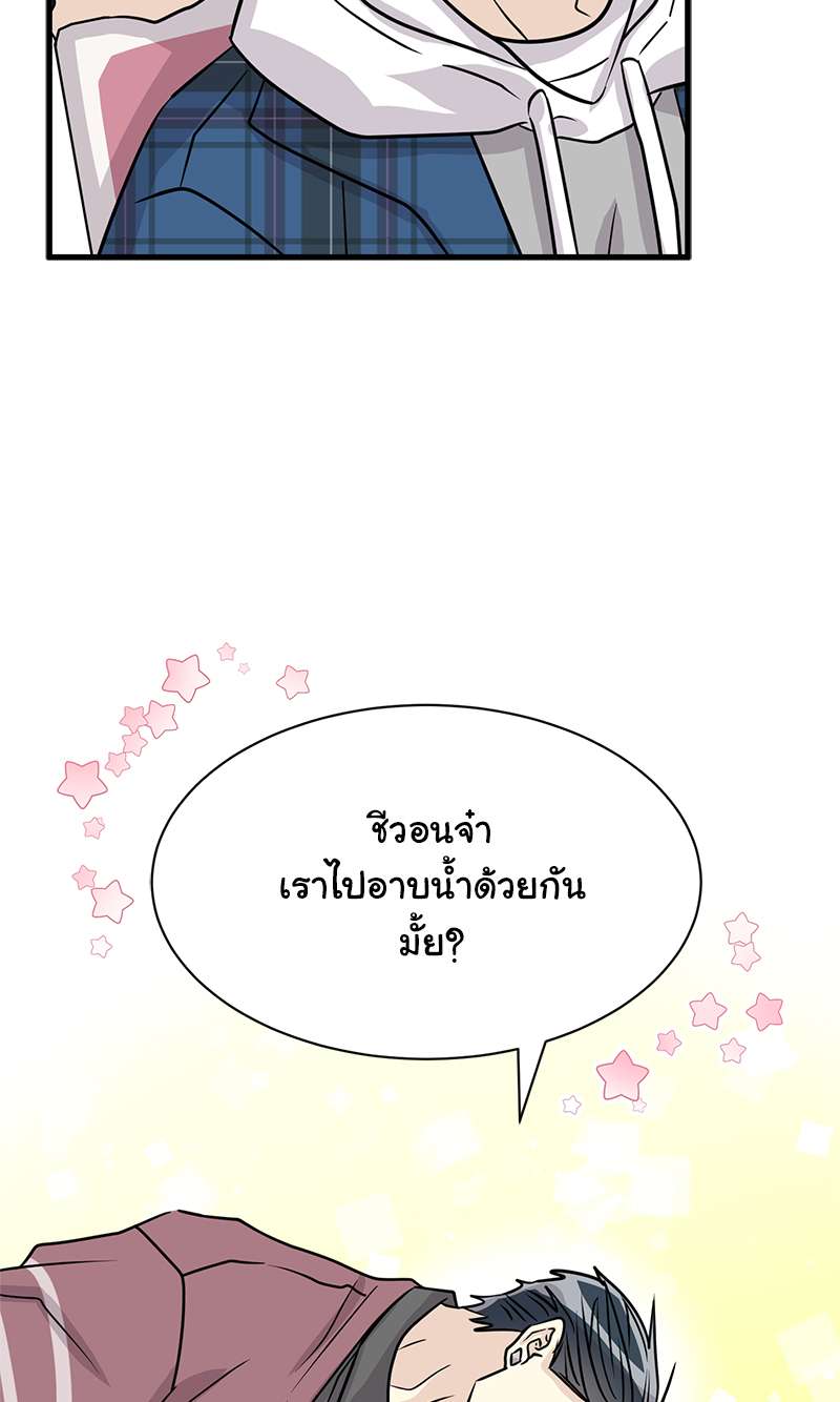 หน้า 79